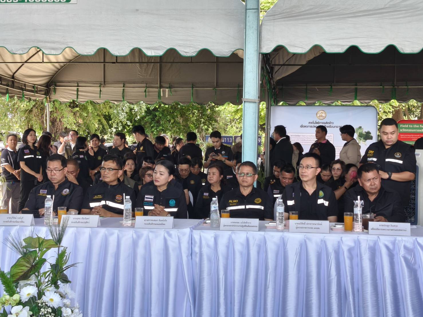 title - ส.ป.ก. ร่วมติดตาม รัฐมนตรีว่าการกระทรวงเกษตรและสหกรณ์ และคณะ ลงพื้นที่ตรวจราชการ จังหวัดสุพรรณบุรี